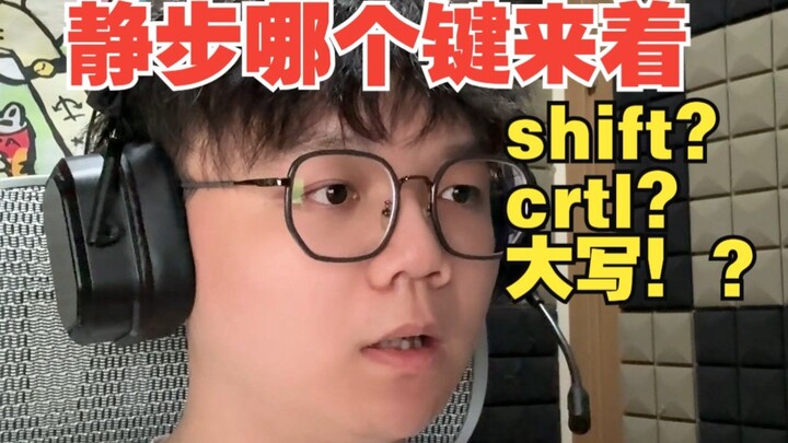 【Cerita Lucu】Saran agar Kaisar Qin Shi Huang menyatukan tata letak tombol keyboard