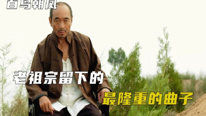 Bản nhạc tang lễ trang trọng nhất do tổ tiên để lại