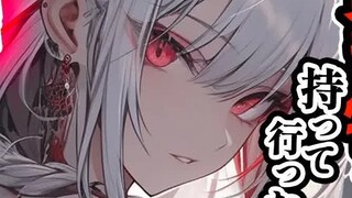 [Yandere/Dragon God] หลังจากถวายสังเวยแด่ Dragon God แล้ว คุณจะกลับมาไม่ได้อีกแล้ว... [Male to けしチュエ