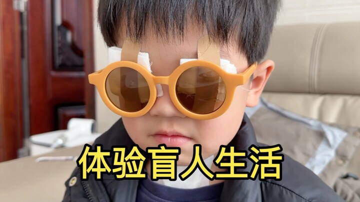 The kid's reaction when his eyes were taped shut—hilarious! I could laugh about it for a whole year,