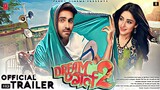 Dream Girl 2 Full Movie 1080p Hindi Dubbed 2023 | Aayushman Khurana | Annaya Pandey
