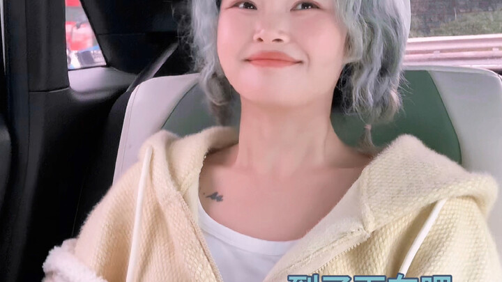 或许这就是成长吧
