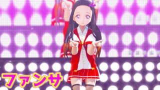 【鬼滅のMMD】アイドル禰豆子が「ファンサ」踊ってみた。【鬼滅の刃】Nezuko(Demon Slayer)