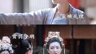 事实证明 端庄大方乖巧懂事永远不会受人喜欢，反之不懂事的什么都有
