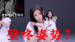 【LASER وMANTA وILLIT】 يا لها من تعاون رائع