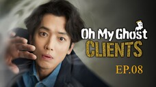 Oh My Ghost Clients EP 8 ซับไทย ให้ตายเถอะ ลูกความผี