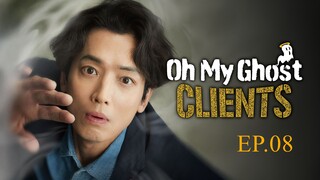 Oh My Ghost Clients EP 8 ซับไทย ให้ตายเถอะ ลูกความผี