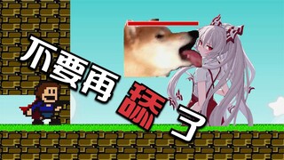 Please, stop fawning over my goddess!