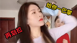 当韩流男星被妈妈喊擦地