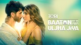 Teri baaton mein uljha  jiya new movie netflix movie
