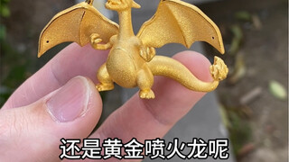 喷火龙和水箭龟谁更厉害？