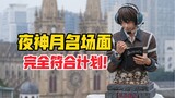 “下墓友人帐”？后浪&名场面夜神月计划通半身像gk雕像！【B神模玩】