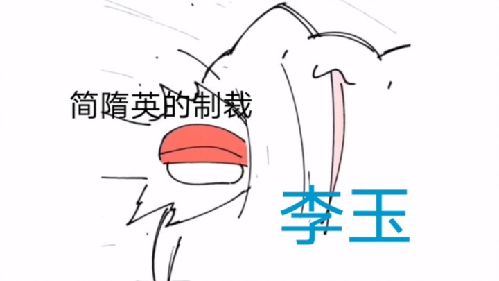 用神经猫打开188男团（14） 这次没有迫害团长哦