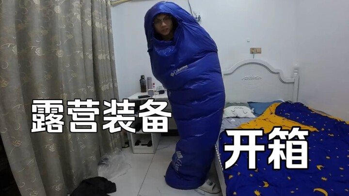 [Hangzhou Drifter] Unboxing Camping Gear