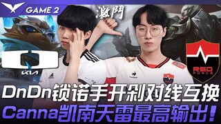 DK vs NS DnDn khóa tay Noxus đổi đường qua lại! Canna Kennen sấm sét gây sát thương cao nhất! Trận 2