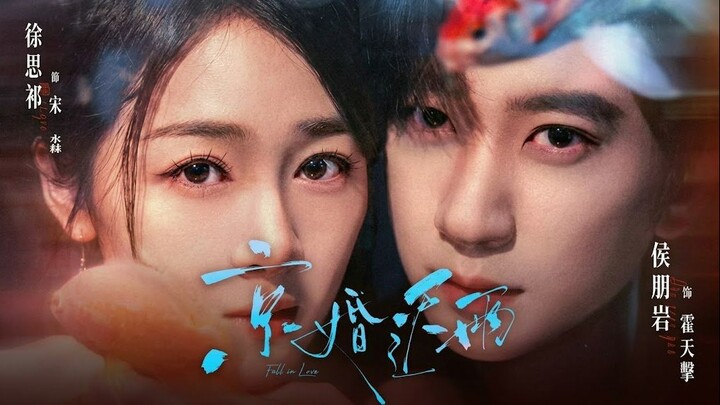 [Sub Indo] Xu Siqi (徐思祁 ) &  Hou Pengyan (侯朋岩)