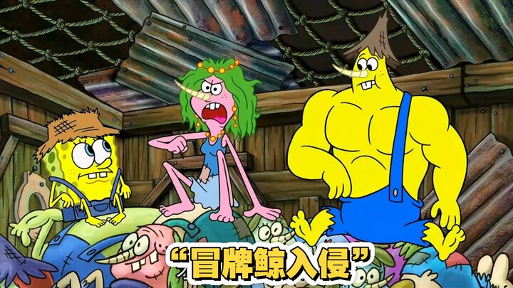 - “So the Jerk Boss Was the Real Powerhouse All Along! Using Family Clout to Instantly Kick Out the 
