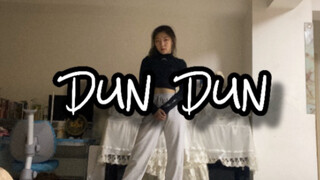 【Everglow】最新回归曲DUN DUN翻跳（不能出门？那就在家蹦迪吧）
