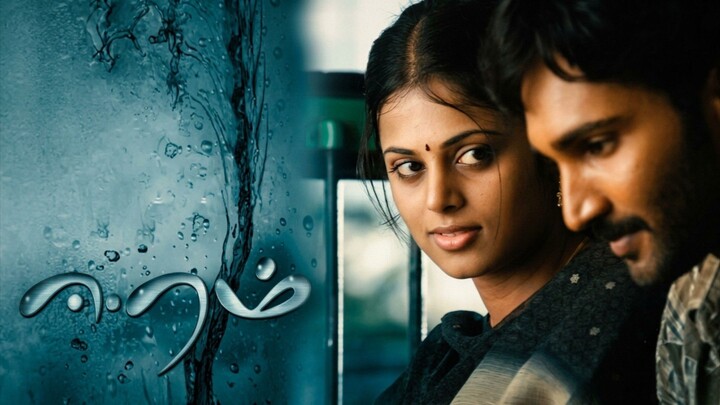 Eeram (2009) Tamil 1080p HD - Aadhi, Sindhu Menon, Saranya Mohan, Thaman S, Arivazhagan