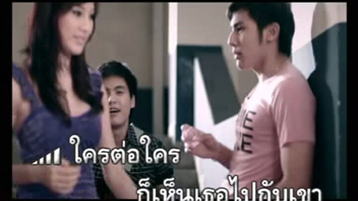 MV Karaoke กลิ่นชายในกายเธอ อะรีด อาร์สยาม