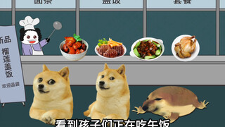 叔叔，你明天还来嘛！