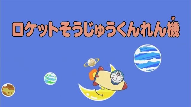 Doraemon - Episode 390 [Bahasa Indonesia]
