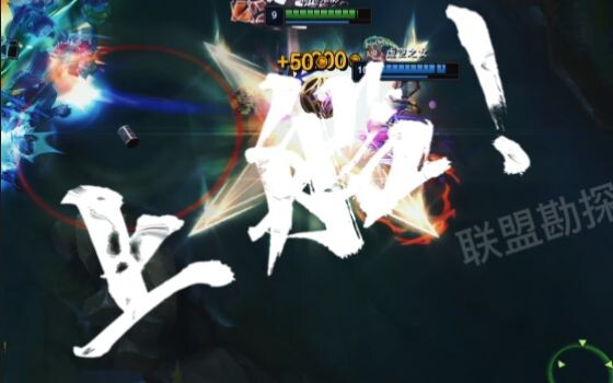 Beer Man! How are you going to pay me back for the health bar you owe me?!