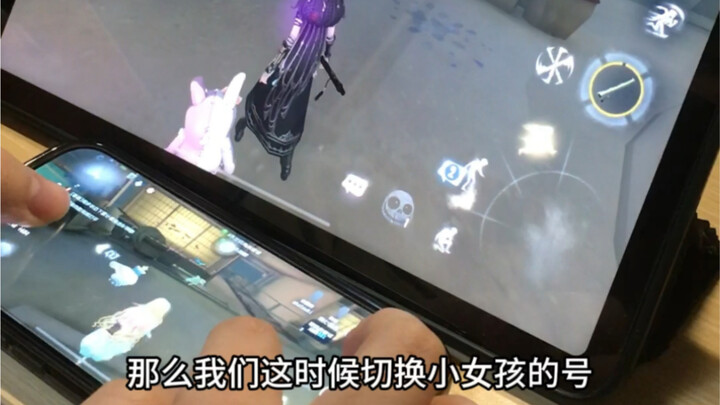 Oh no, let me play until I actually ____