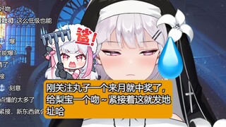 【梨安】刚来一个月的丸友凭着“新手保护期”狠狠炸了肥梨🤣一个月就成了鬼屋这辈子有了😅