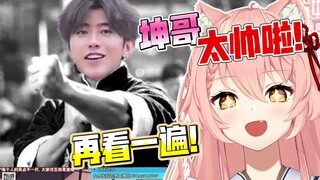 【Hiiro】Kucing asing menonton "Kunkun vs. Miura" dan Kuroko memperlihatkan kaki kucingnya, bukan?