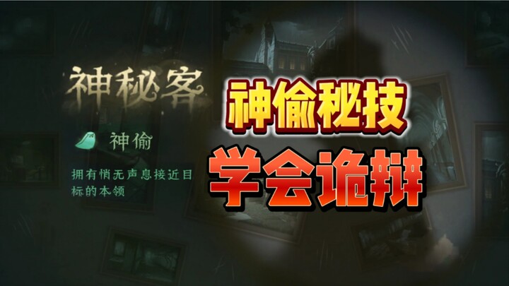 The truth will be buried along with the detective squad.
