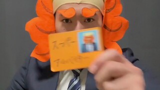 من فضلك زوّجي ابنتك لي!!! 【إيكوا المُرسل】