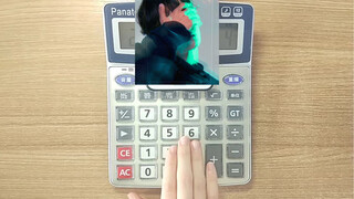 [Calculator Cover] No Sense