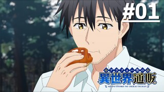 Cuộc Sống Mua Sắm Online Của Ông Chú U40 Ở Dị Giới - Tập 01 (Vietsub)【Toàn Senpaiアニメ】