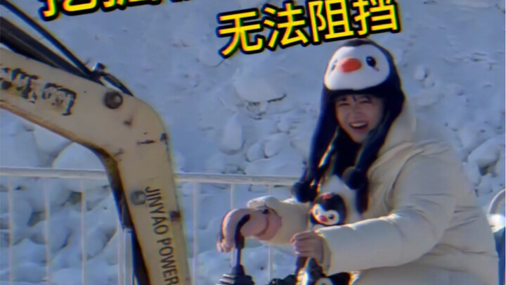 Who can resist an excavator?