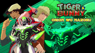 TIGER & BUNNY  [AMV] Orion wo Nazoru