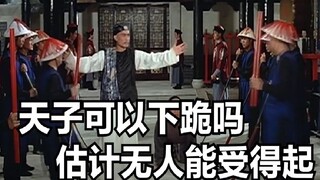 算命师料定乾隆将有牢狱之灾，乾隆以为自己是九五之尊，坚决不信