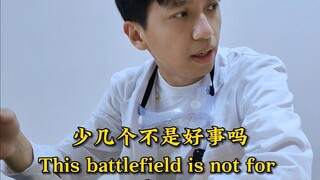 《这里不是垃圾回收站》