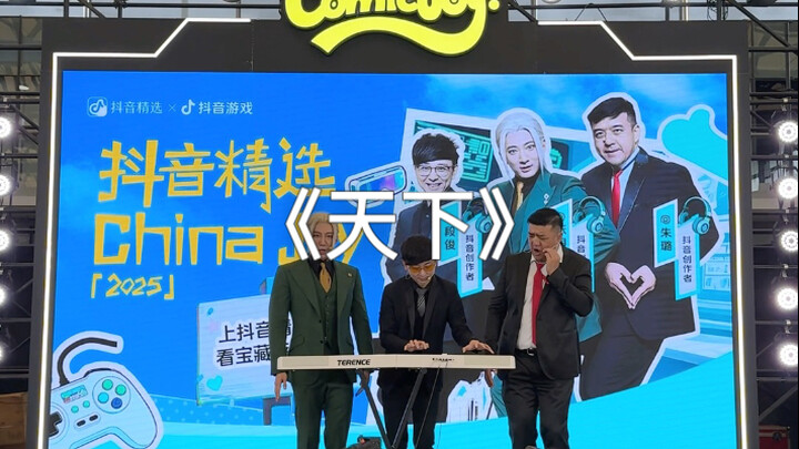 What’s it like to sing “Tian Xia” in front of thousands of people?