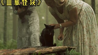 诡异小镇惊现献祭石，只要献祭心爱的动物，就会实现财富自由！《血旅怪谈》
