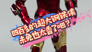 中动1/5超大可动钢铁侠来了！真的是穷人福音！