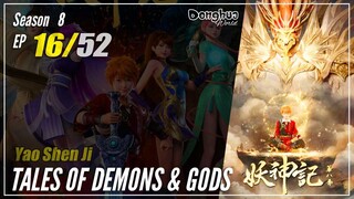 【Yao Shen Ji】 S8 EP 16 (344) - Tales Of Demons And Gods TODG | Donghua - 1080P
