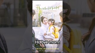 How to watch without tissues... 😭😿#kdrama #2125#snowdrop#hibyemama#rookiecops#koreandrama#thirtynine