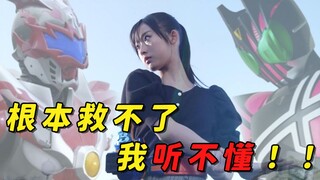 发生什么事了？尝试用不同BGM救国配版假面骑士贞德！国配问题到底在那？