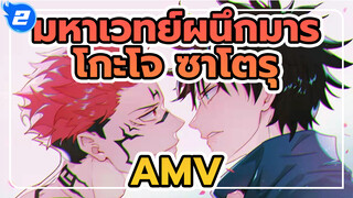 [โนเกม โนไลฟ์ AMV]พวกเขาแข็งแกร่งมาก แต่ไม่เคยชนะเลย พวกเขาอ่อนแอมาก แต่กลับไม่เคยแพ้เลย_2