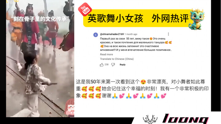 Gadis kecil itu telah menjadi populer di luar negeri, dan tariannya telah menular ke netizen di selu