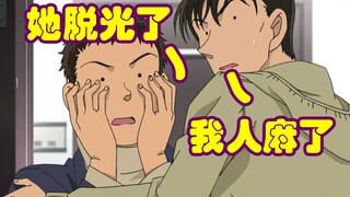 【柯南零九】为洗脱嫌疑，嫌犯接二连三自爆秘密，骚操作令高木千叶三观尽毁