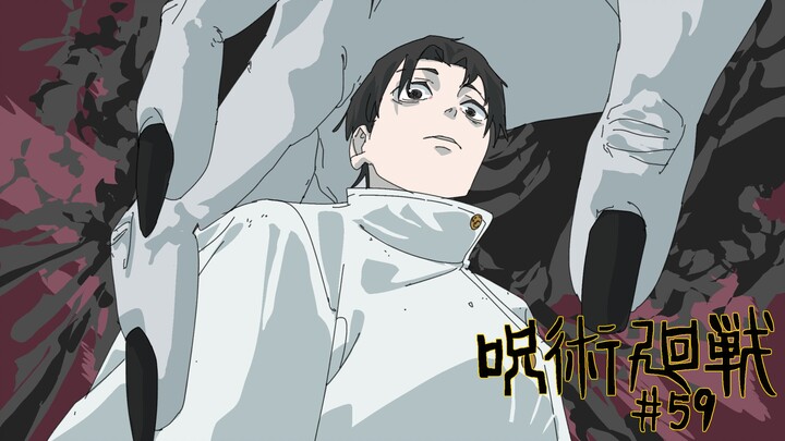 Jujutsu Kaisen Season 3 Episode 12: Bagian layout yang saya tangani, Yūji vs Kuro Mokkun (sudah mend