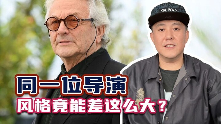 These wildly contrasting movies were all directed by the same filmmaker!