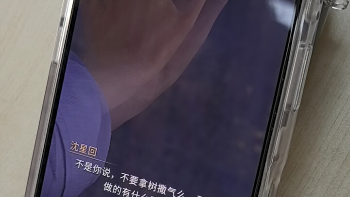 When my friend who’s never been in a relationship or played an otome game tries Shen Xinghui and Sik